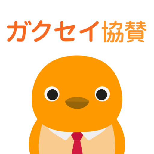 ガクセイ協賛 Apps I Google Play