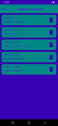 Hayatus Sahaba (Part 2) Screen 2