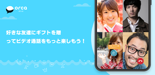 チャットアプリORCA - オルカ Screen 2