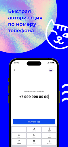 Android application Дева суши screenshort