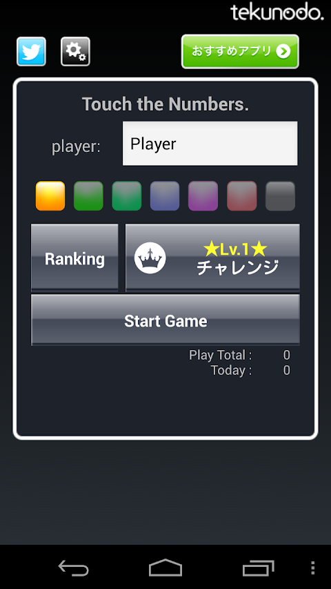 Touch the Numbers for Androidのおすすめ画像2