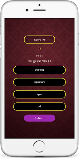 KBL QUIZ Screen 2