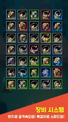 이상한 나라의 존  키우기 게임