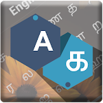 Cover Image of Tải xuống Tamil Keyboard  APK