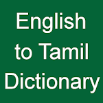 Cover Image of Download English Tamil Dictionary  APK