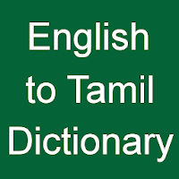 English Tamil Dictionary : Free Offline Dictionary