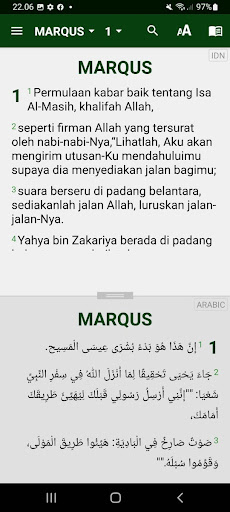 Al Injil Screen 2