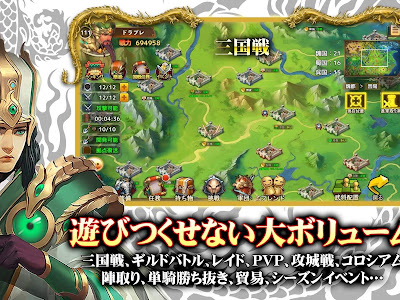 √1000以上 ブレイド 三国志 246594-三国志 ブレイド