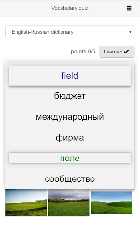 Android application Vocab Expander: learn english screenshort
