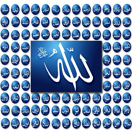 Her Gün Allahın Bir Adı