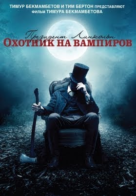 Деньги карты два ствола торрент