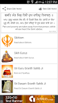 screenshot of Sikh World