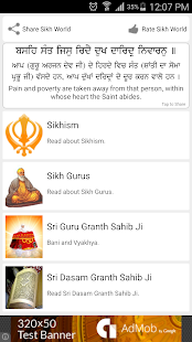 Sikh World Screenshot