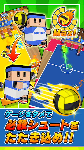 机でドッジボール screenshot 9