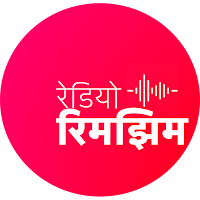 Radio Rimjhim - Bhojpuri & Hindi Radio