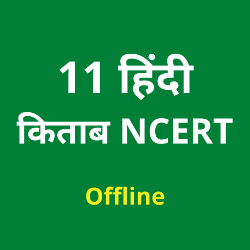 11 Hindi Book NCERT logo