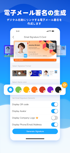 CamCard名刺管理