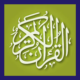 Icon image Quraan-E-Kareem