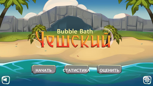 Предварительный просмотр приложения