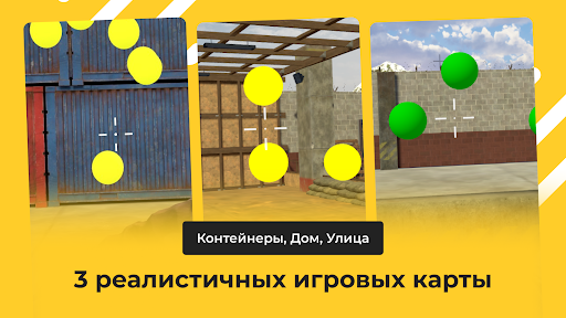 Conter Aim Screen 3