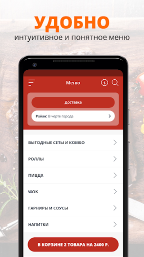 MINGO Screen 2
