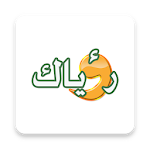 Cover Image of Download رؤياك  APK