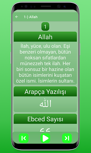 Android application Esmaül Hüsna screenshort