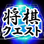 Shogi Quest Apk