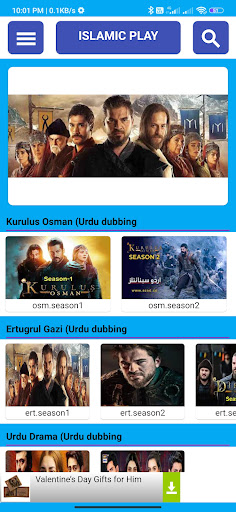 ISLAMIC PLAY Screen 2