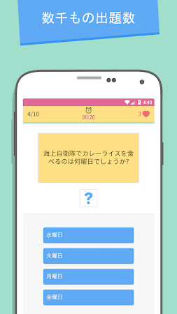 Game screenshot TRIVIA 360 mod apk