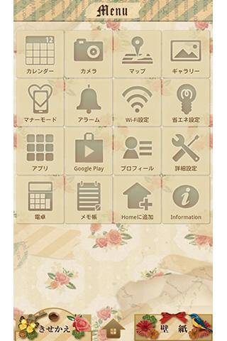 花柄アンティーク壁紙　Pure Rose Screen 3