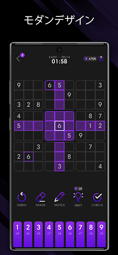 Sudoku Luxe Edition 古典 ナンプレパズルのおすすめ画像1