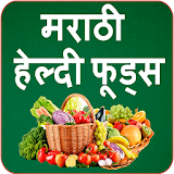 Healthy Foods Marathi icon
