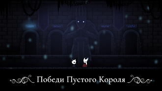 Game screenshot Dream Knight: Song Of The King mod apk