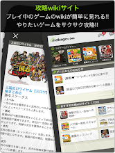 Mobage モバゲー Google Play のアプリ