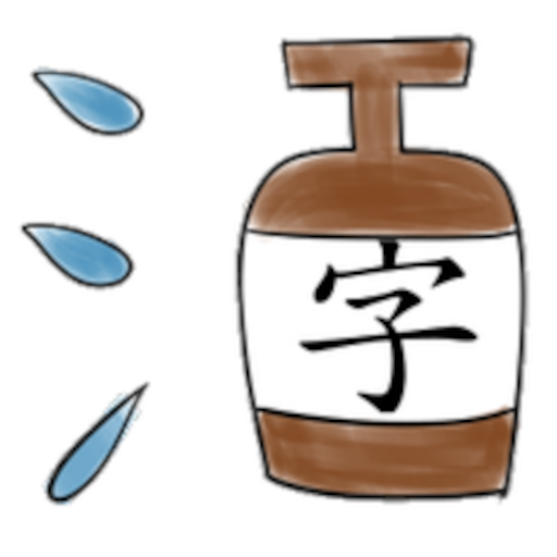 Kanjiholics logo