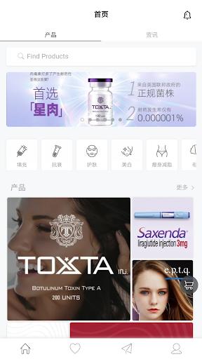 Medycall Screen 3