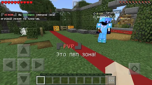 Servers list for Minecraft PE - Apps on Google Play