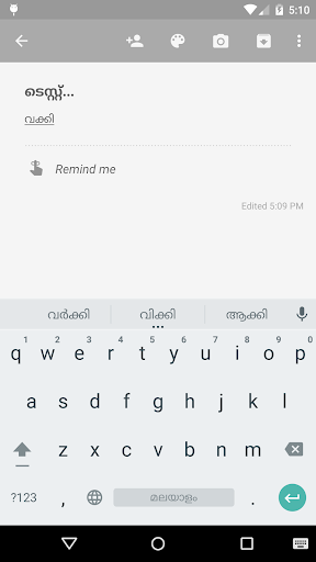 Indic Keyboard Gesture Typing Screen 3