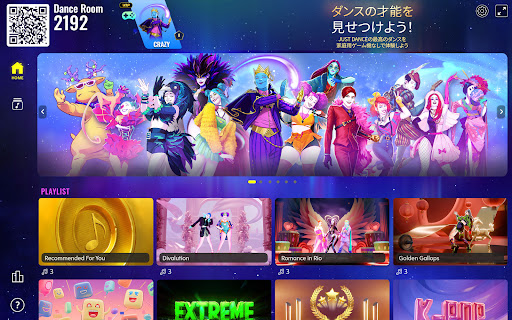 Just Dance Now screenshot 12