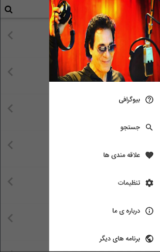 اندی Screen 2
