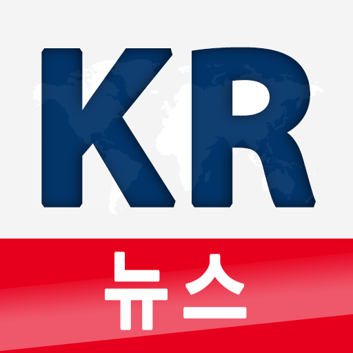 KR 뉴스