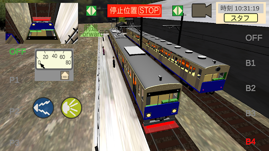 Japanese Train Drive Sim2  screenshots 2