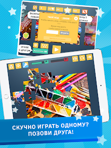 Скриншот