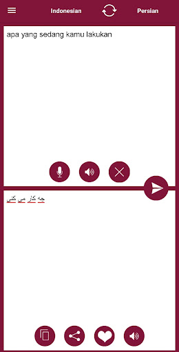 Persian-Indonesian Translator Screen 2