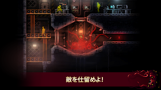 Game screenshot Carrion apk download