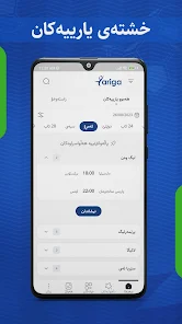 Yariga live best sale tv sport