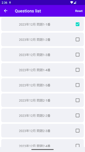 JLPT N2 Listening practice Screen 2