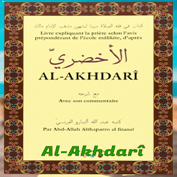 图标图片“AL-AKHDARI”