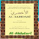 AL-AKHDARI - Androidアプリ